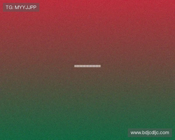 倪永康与中国政治风云的交织与影响探讨